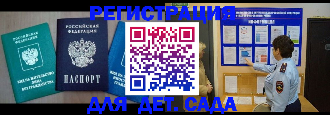 найти адрес прописки в Берёзовском